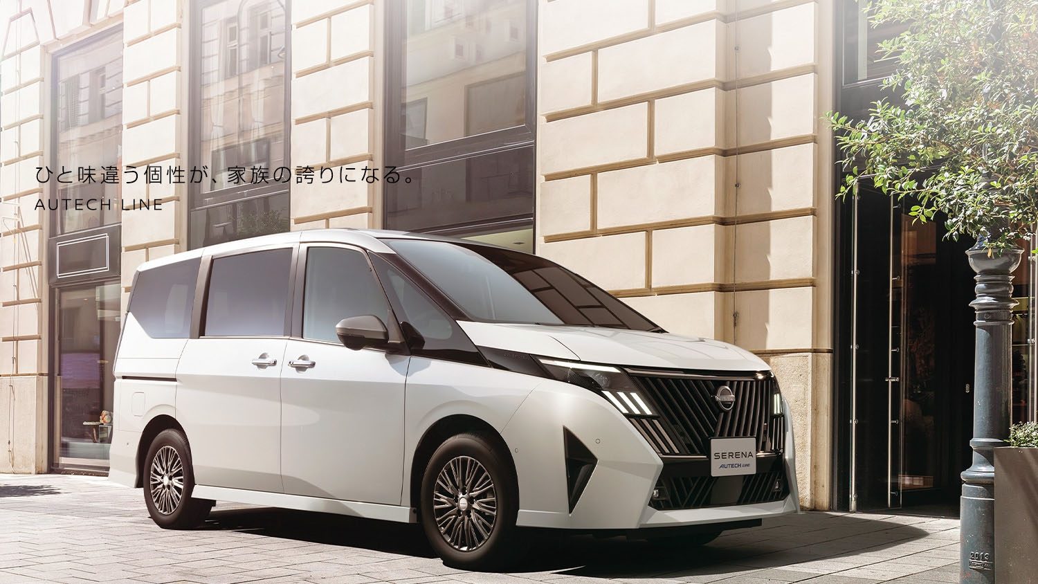 日産 セレナ e-POWER 2026年マイナーチェンジ後