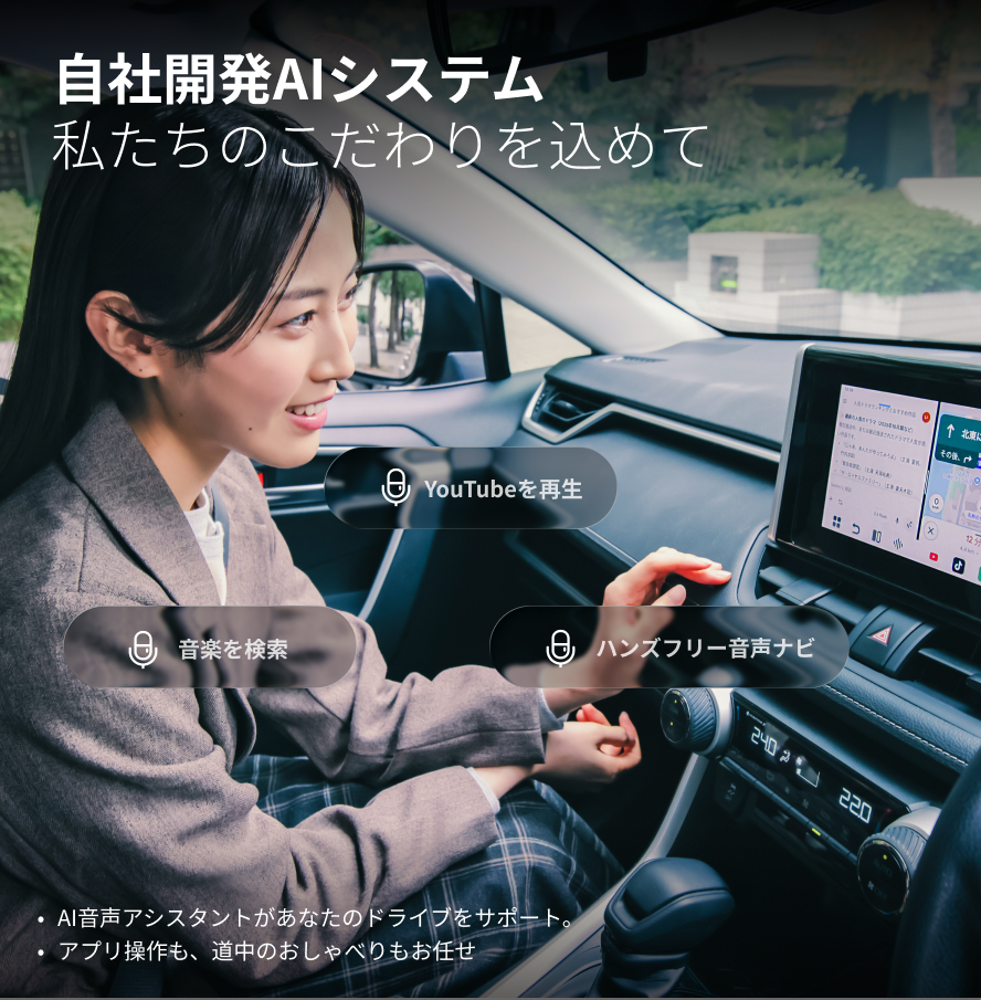 OTTO CAST P3 Pro 車内設置イメージ